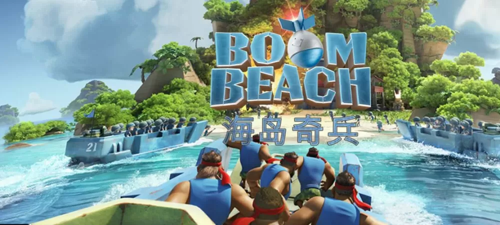 海岛奇兵国外版破解版图标