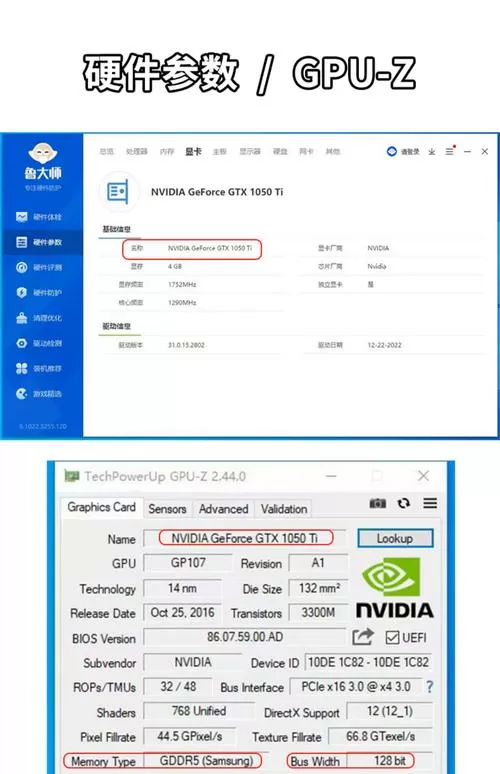 win10GTX1050ti最佳驱动