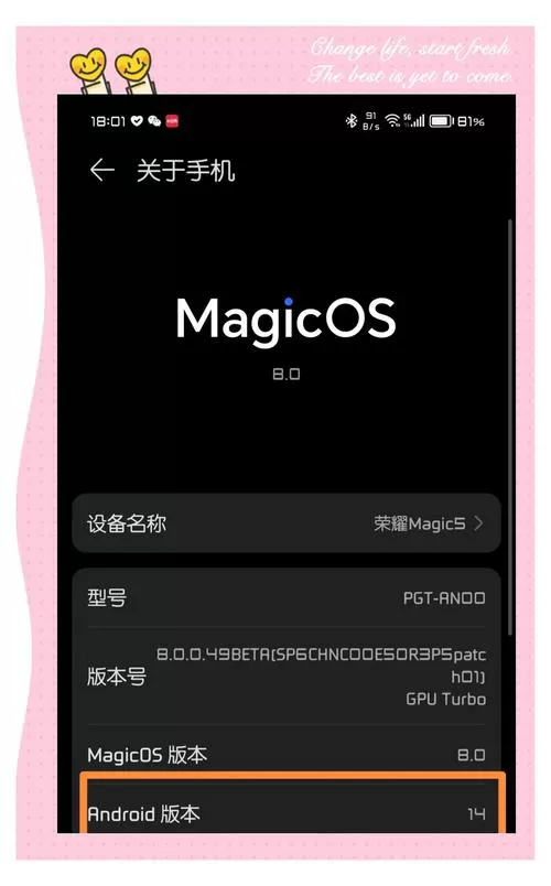 android8.0升级包下载