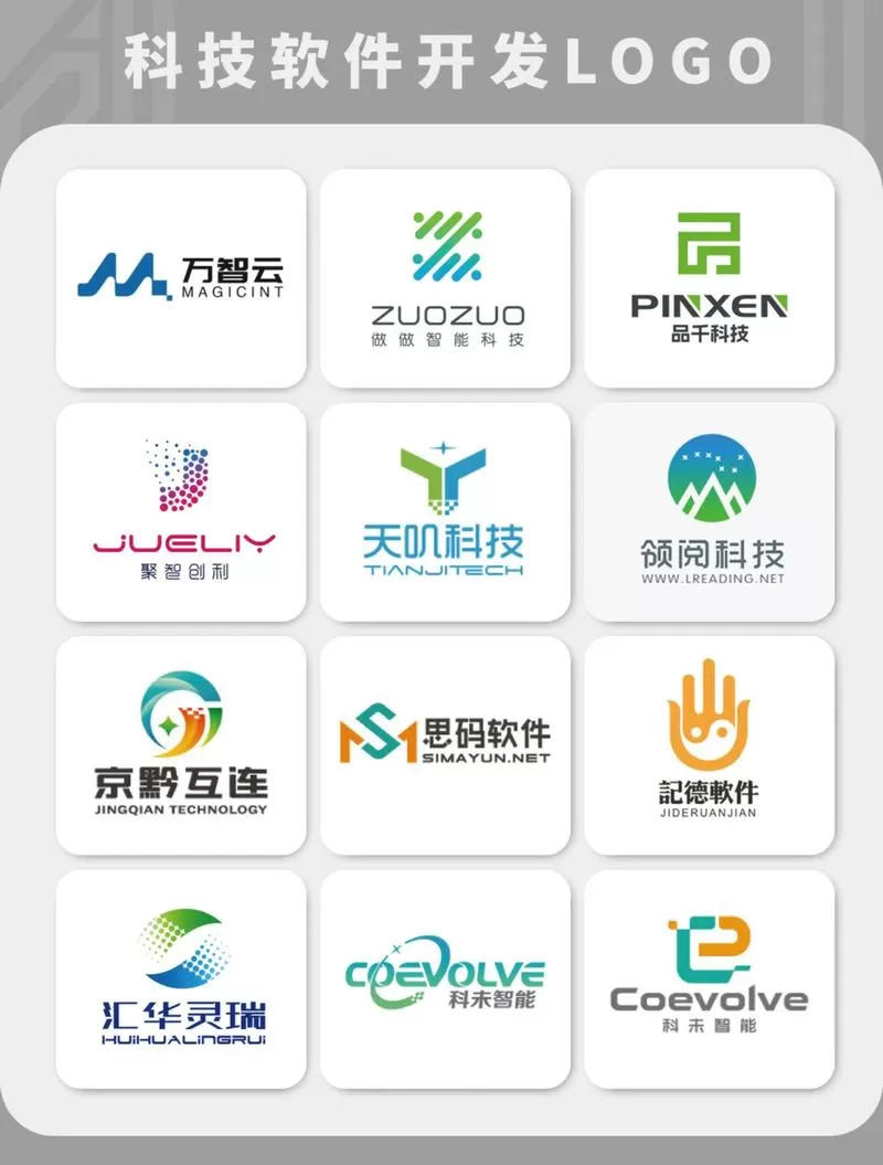 启点科技是什么app