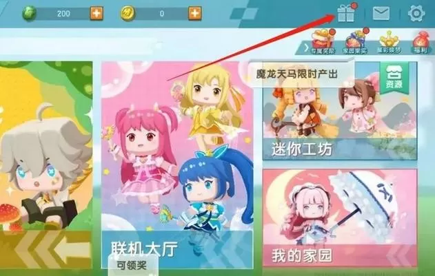 迷你世界怎么关闭宠物