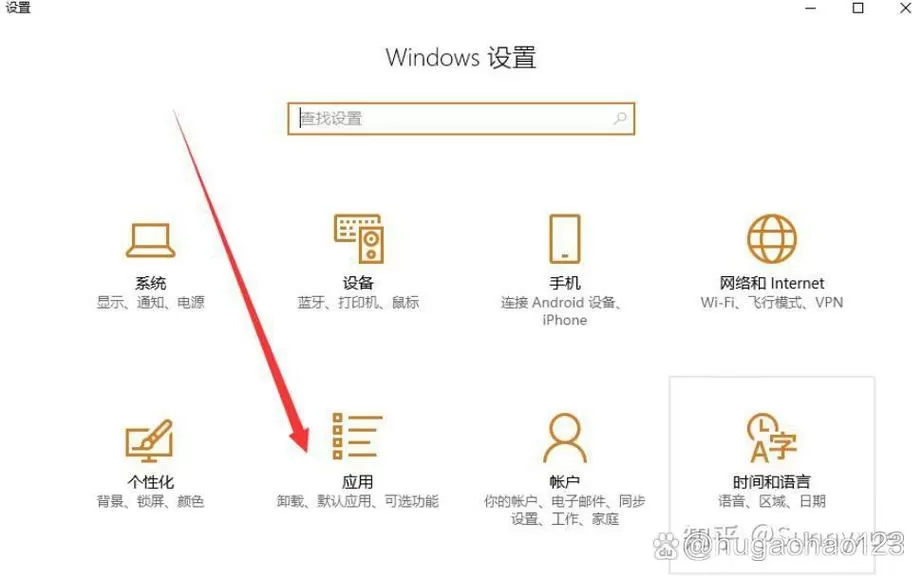 迈克菲如何卸载