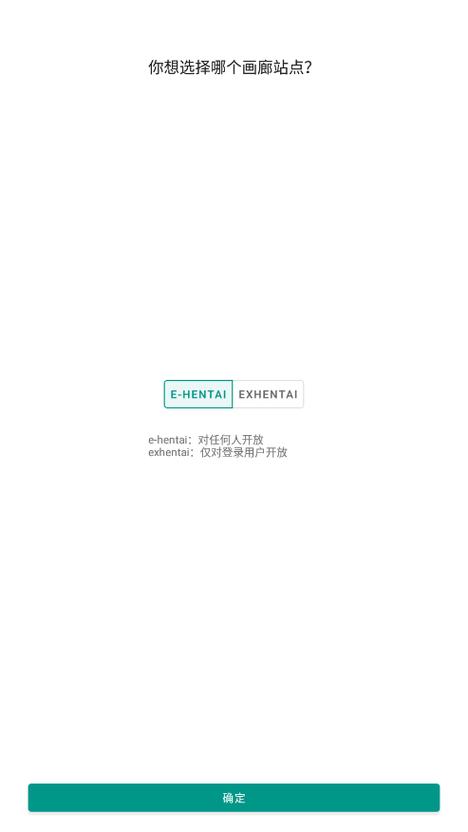 e站彩色版1.9.4.6
