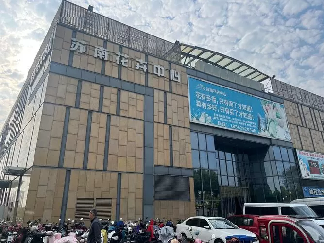顺德花卉市场批发市场
