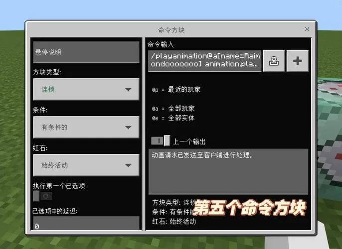 我的世界束缚模组怎么安装