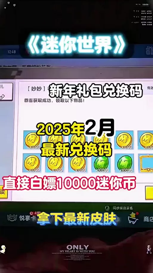迷你世界怎么获得100个迷你币