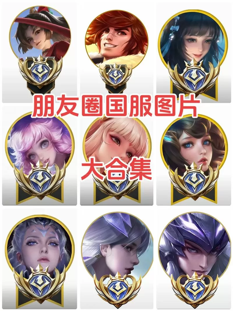 王者荣耀国服要多少战力