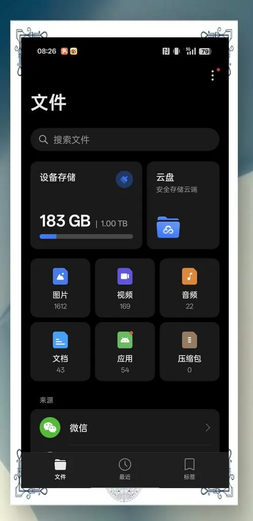 oppo手机相册突然没有了