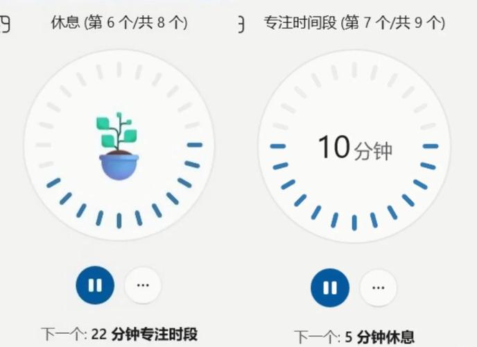 番茄倒计时怎么显示在桌面