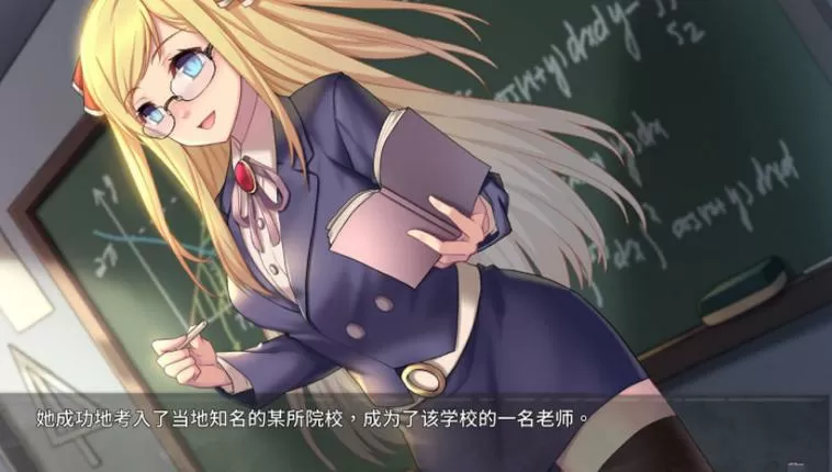 奈的教育日记怎么修改金币
