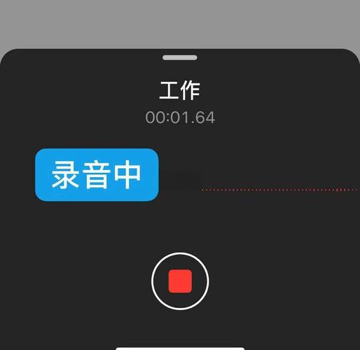 苹果录音锁屏不被看出方法