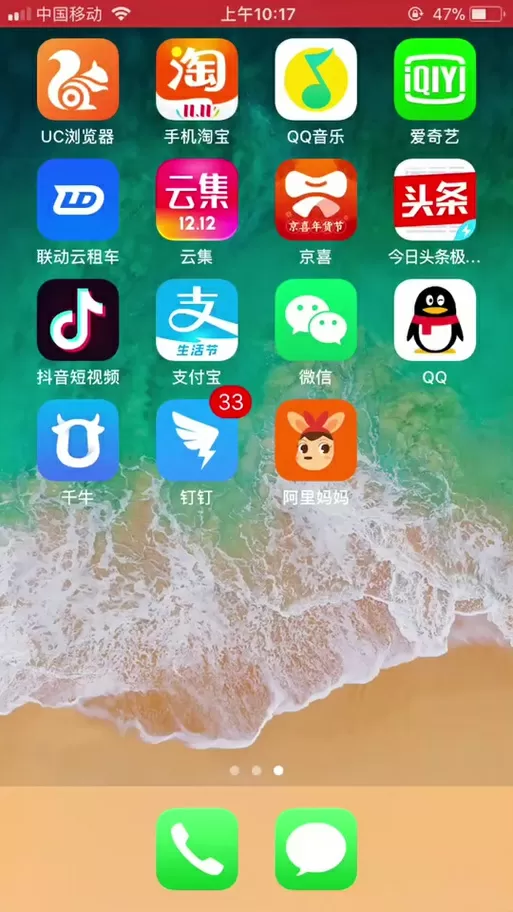手机uc下载的文件在哪个文件夹