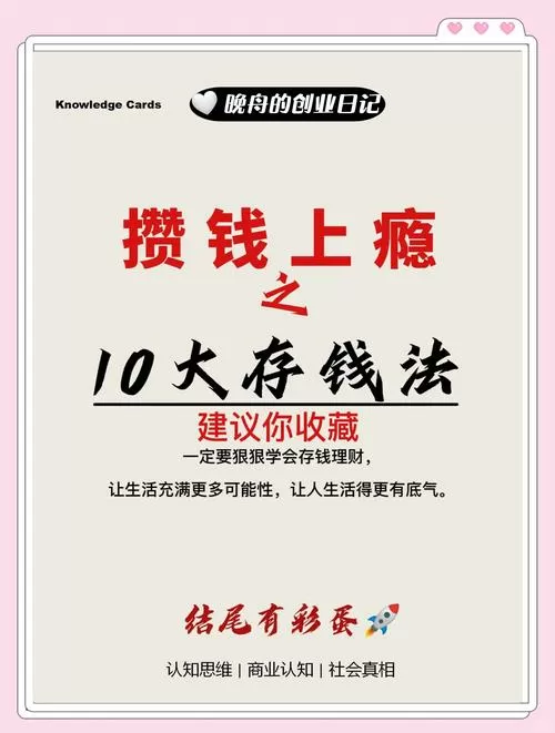 攒着的钱怎么提出来