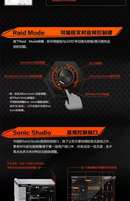 声卡怎么用
