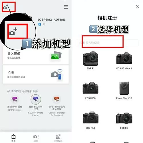 佳能350d怎么导出照片到手机