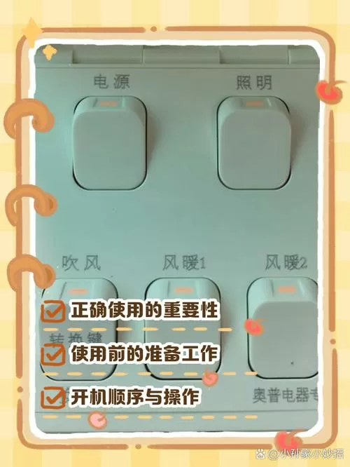 浴霸的暖风和吹风要一起开吗