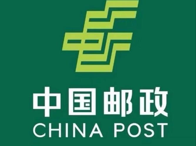 邮政手机银行app