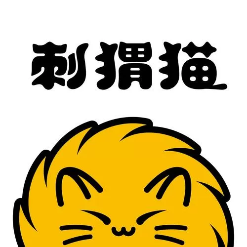 刺猬猫 破解版