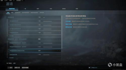 使命召唤16画质怎么调才能最清楚