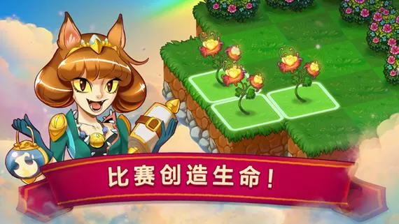 合成龙破解版内购免费