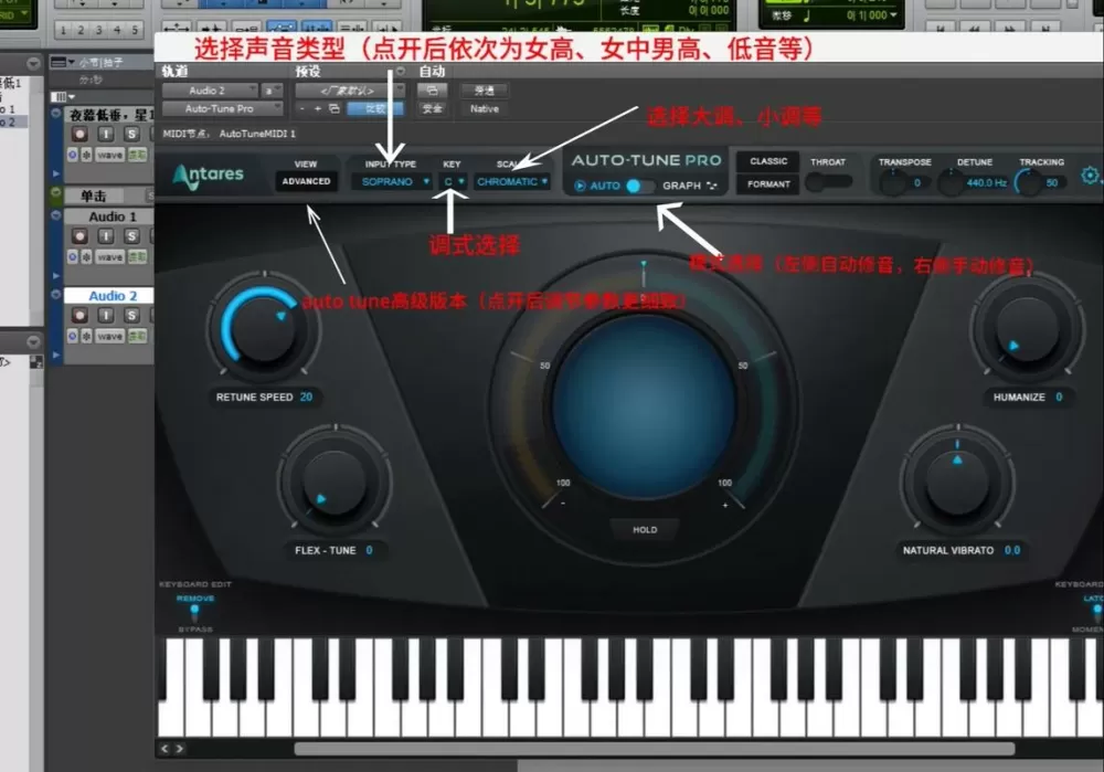 cubase怎么挂autotune
