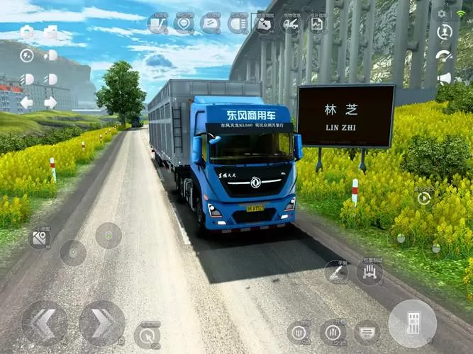 遨游中国 模拟器