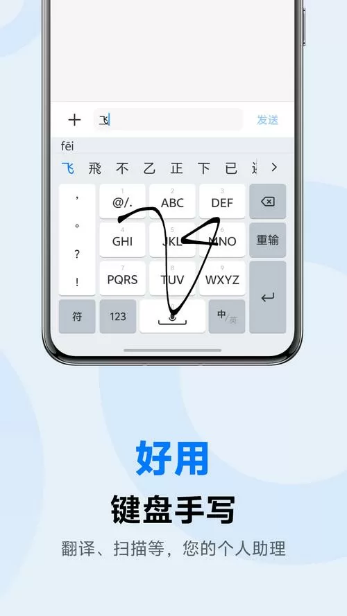 vivo打字键盘变小