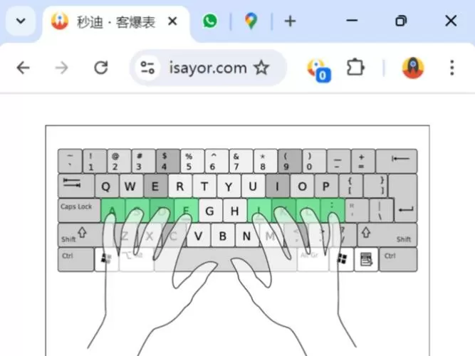 手势键盘在哪里设置截图