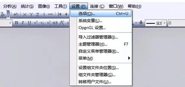 条件格式怎么设置