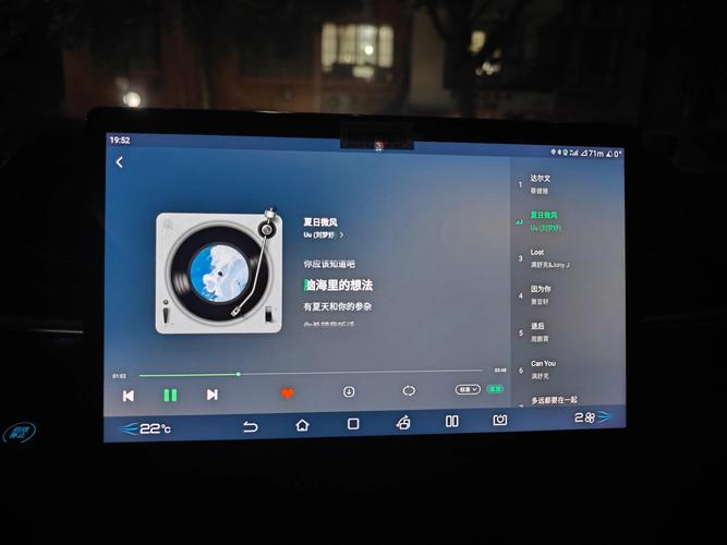 qq音乐车机版1.5.1.3