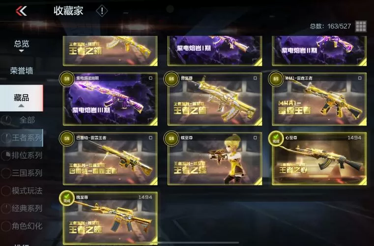 神战荣耀花月残魔改版下载截图
