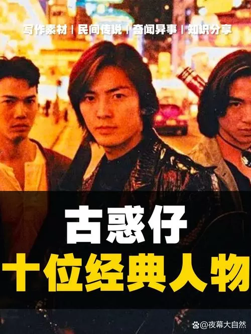 古惑仔全集共15部顺序
