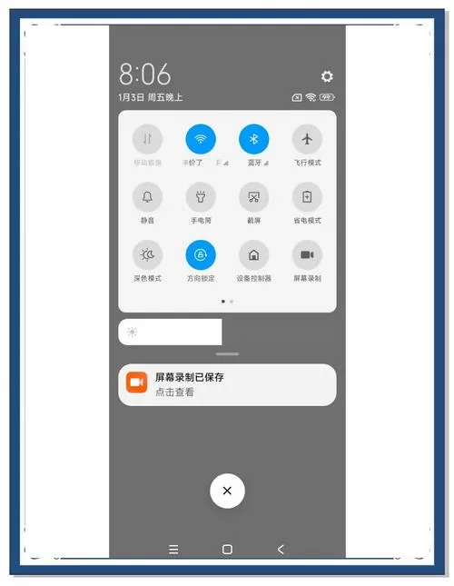 红米手机小窗口模式在哪里设置