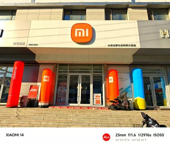 小米购物聚合是怎么回事图标