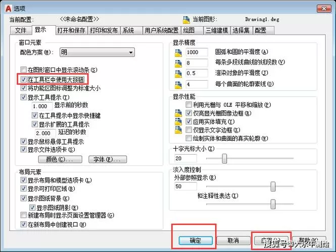 如何调出cad的工具栏