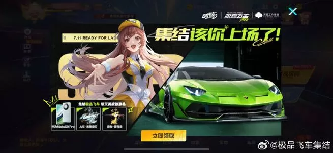 华为如何玩极品飞车游戏截图