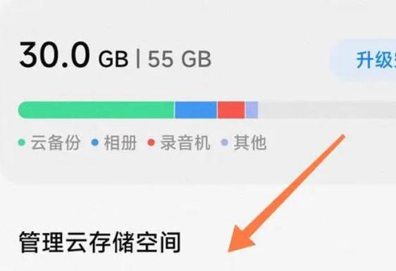 小米云相册在哪打开