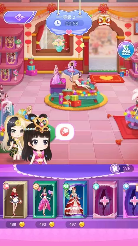 叶罗丽娃娃店无限金币钻石