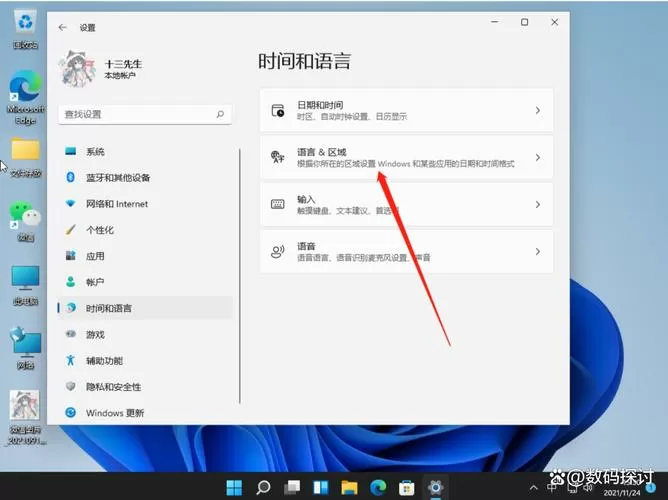 qq拼音输入法电脑版怎么切换中文