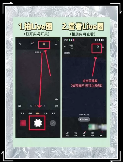 oppok3前置摄像头灯效怎么调