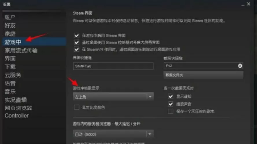 和平精英模拟器老是掉线截图