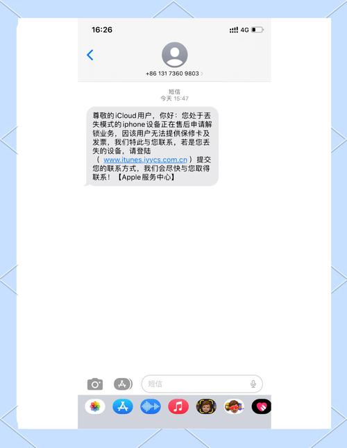 苹果手机短信收到后为何自动消失