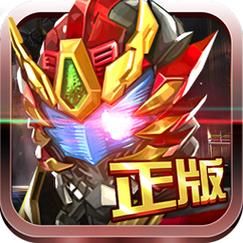 铠甲勇士热血战神无限充钱版