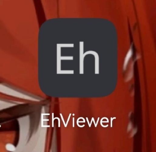 ehviewer红色最新版本免费下载