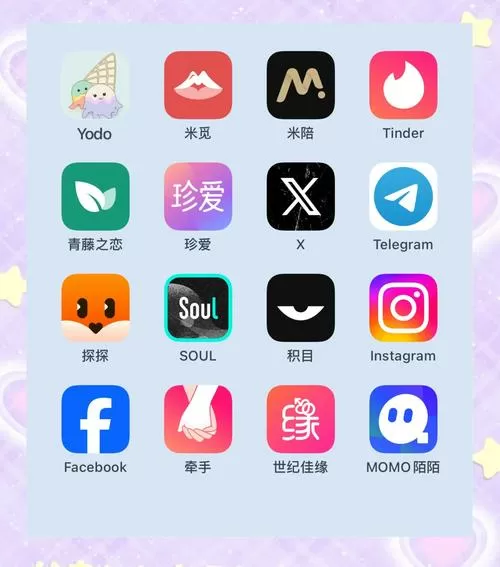 众聊app最新版本