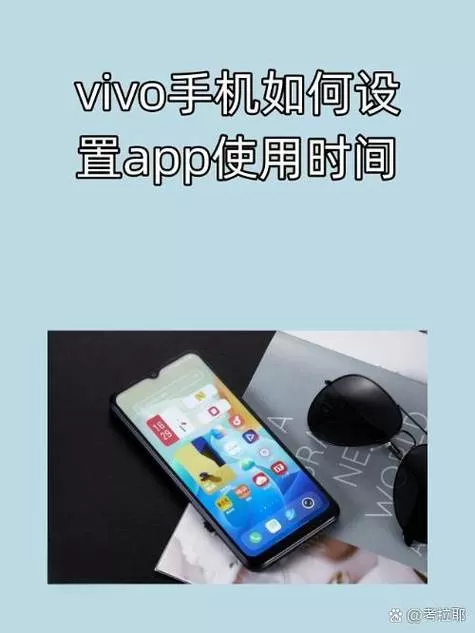 vivo手机上的时间怎么添加到桌面