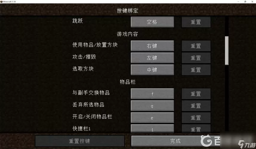 玩我的世界电脑版按哪个键可以打字
