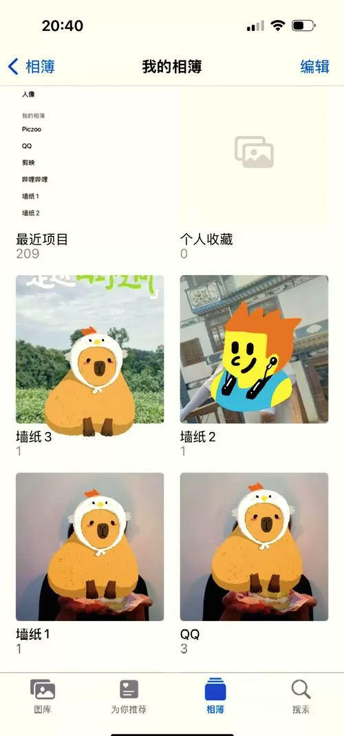 怎样把相册设置锁屏图片