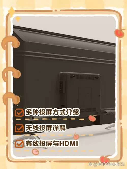 康佳电视如何切换到TV