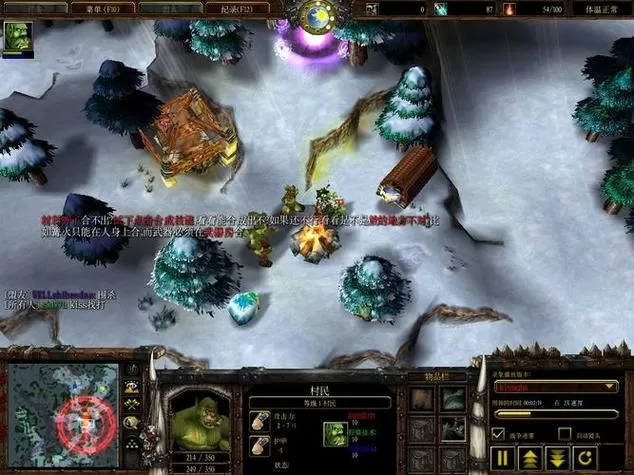 冰封王座世界rpg地图攻略